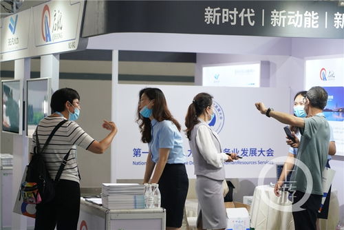 第一届人力资源服务业发展大会在重庆举办，聚焦行业创新与未来